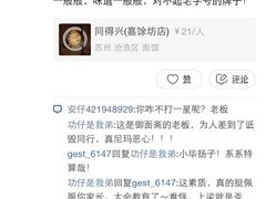 -御面斋精品面馆