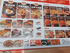 -米村拌饭(欧亚卖场店)