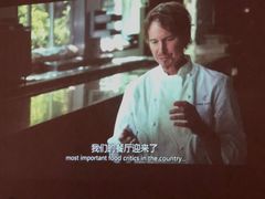 -L'Arome芳芳法国餐厅(仙林金鹰店)