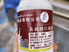 -努拉洪鸡蛋面馆