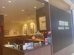 -頂好酒家·经典粤菜(海信广场店)