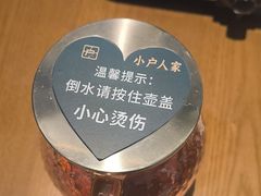 -小户人家(循礼门南国中心店)