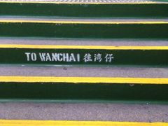 iphone_upload_pic-香港会议展览中心演讲厅