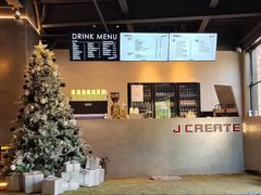 -J Create城市露营咖啡·简餐·宠物(上海动物园店)