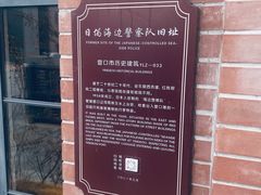 -隐食私房菜(渡口·光荣院南门·老街店)