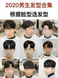 -贝勒爷专业男发