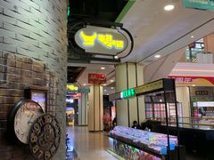 -吾悦广场(南京鼓楼店)