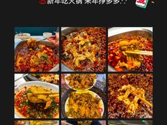 -味之绝美蛙鱼火锅(八号路店)