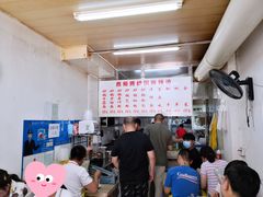 -曹宝林砂锅麻辣烫(星光路店)