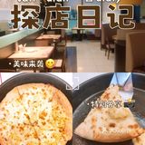 半价披萨套餐开吃