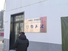 -畅通航行汽车钣金喷漆 无痕修复·局部喷漆