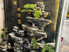 -清真·同发顺饭庄·烧麦(总店)