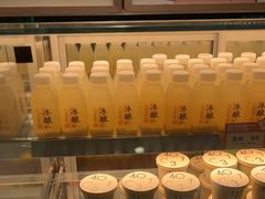 -宝珠奶酪(北京国瑞城购物中心店)