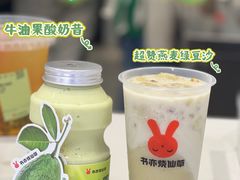 -书亦烧仙草(二七万达广场店)
