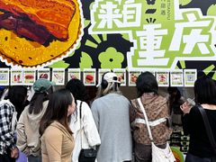 -合景·悠方(成都店)