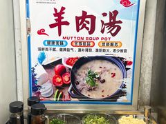-懒谈秦市井羊肉馆(光谷青年城店)