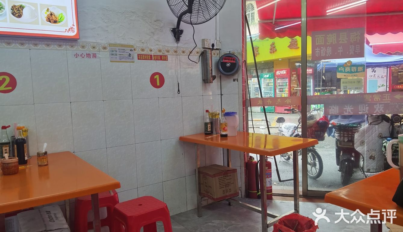 客家猪杂汤粉美味好吃！