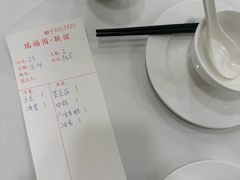 -瑞福园联谊餐室(茂名南路店)