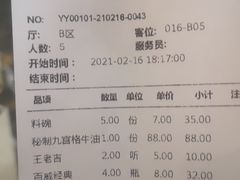 -蜀都三哥火锅店(力盟商业步行街店)