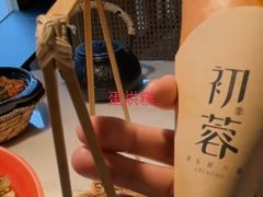 蛋烘糕-初蓉丨遇见新川菜(亲贤街荣耀店)
