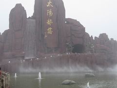 -太阳部落