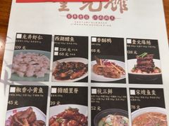 -奎元馆.百年奎元.非遗传承(西湖边的解放路店)