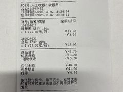 -盒马鲜生(新都心店)