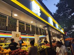 -家辉生鲜超市(东五路店)