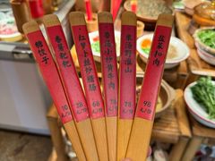 -田小狗的饭店(碧桂园店)