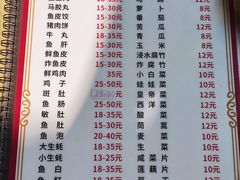 -潮信鱼头王(西环店)