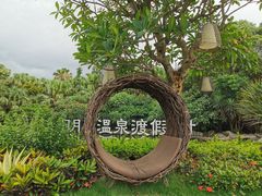 -厦门日月谷温泉渡假村