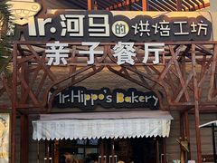 -三亚海昌梦幻海洋不夜城