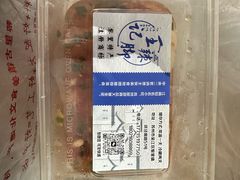 -黎里王记辣脚(黎里总店)