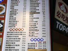 -银记肠粉店(南方医院店)