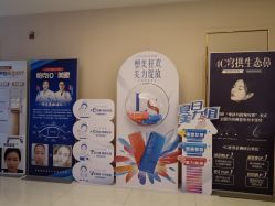 -素美医疗美容·西南眼鼻整形·修复基地