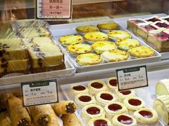 -蜂蝶来饼店(拱北总店)