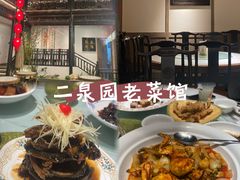 -二泉园老菜馆·百年无锡菜