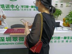 -深圳翠微培训中心·学历·深户