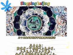 -三兔二手循环商店