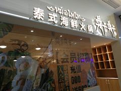 -鸿通城购物中心