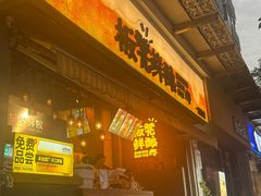 -板凳鲜酿·精酿啤酒(科华北路店)