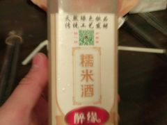 -烟雨人家(塔湾街店)