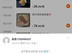 -老厨家(中央大街西七道街店)