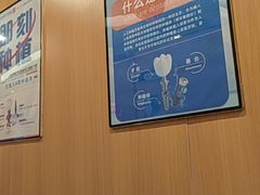 -北京中诺第二口腔医院·种植总院