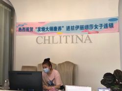 -悦色嘉丽科技美肤健康管理