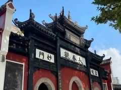 -长春观