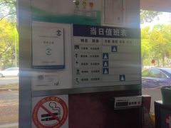-顺强宠物诊所·狂犬免疫·夜诊·骨科(嘉定店)