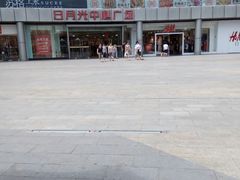 -日月光中心广场