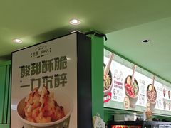 -京参 • 擂椒饭(这有山店)