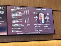 -星巴克臻选(上海长风大悦城店)